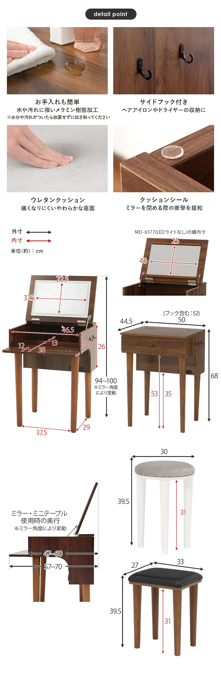 �h���b�T�[ ��50cm MD-6577DBR
