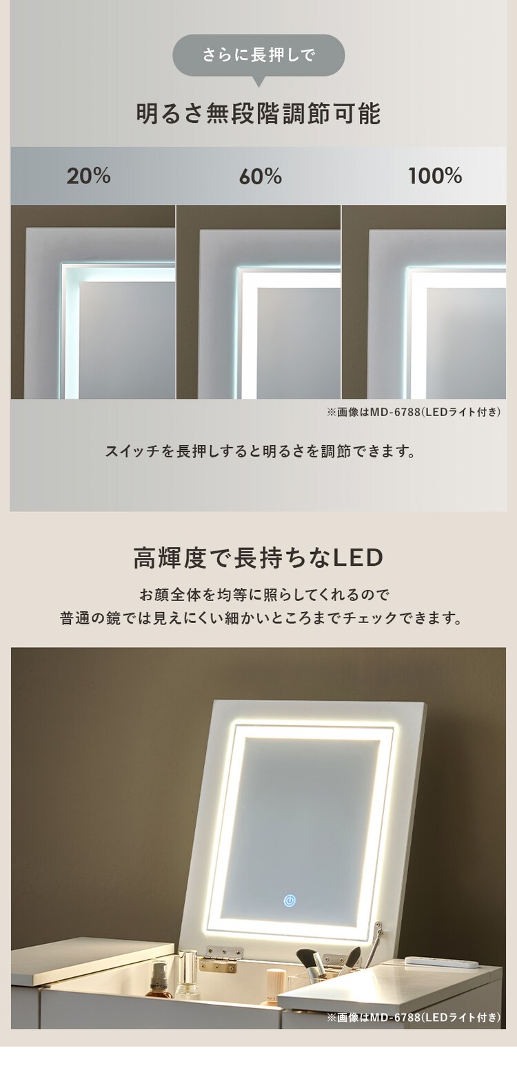 �h���b�T�[ ��67cm MD-6588DBR