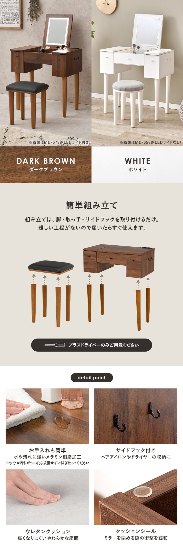 �h���b�T�[ ��67cm MD-6588DBR