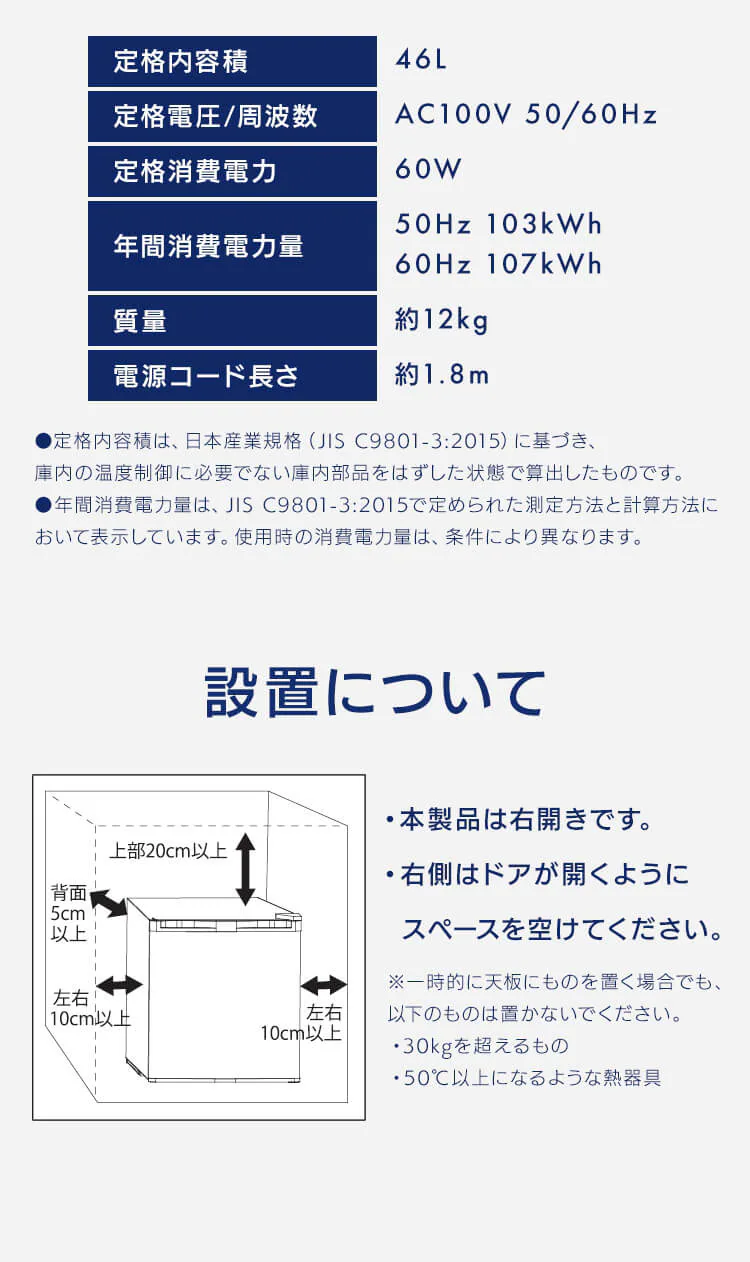 冷蔵庫 46L 小型 セカンド冷蔵庫 1ドア 幅44.5cm HDL-46S ブラック5