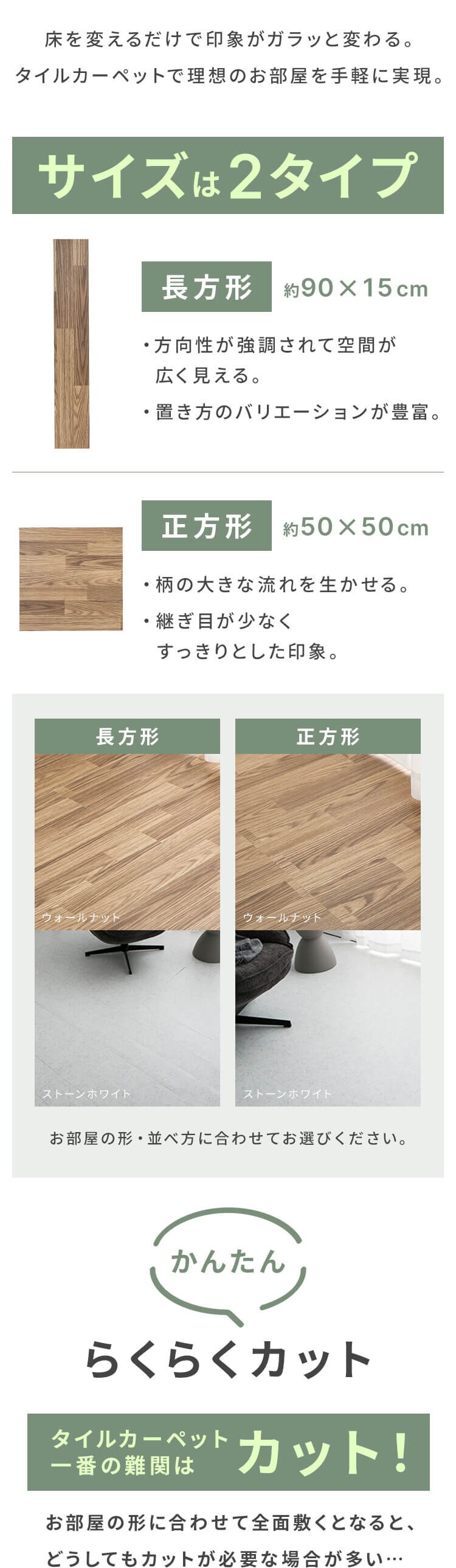 吸着タイル50&times;50? 木目&times;ウォールナット2