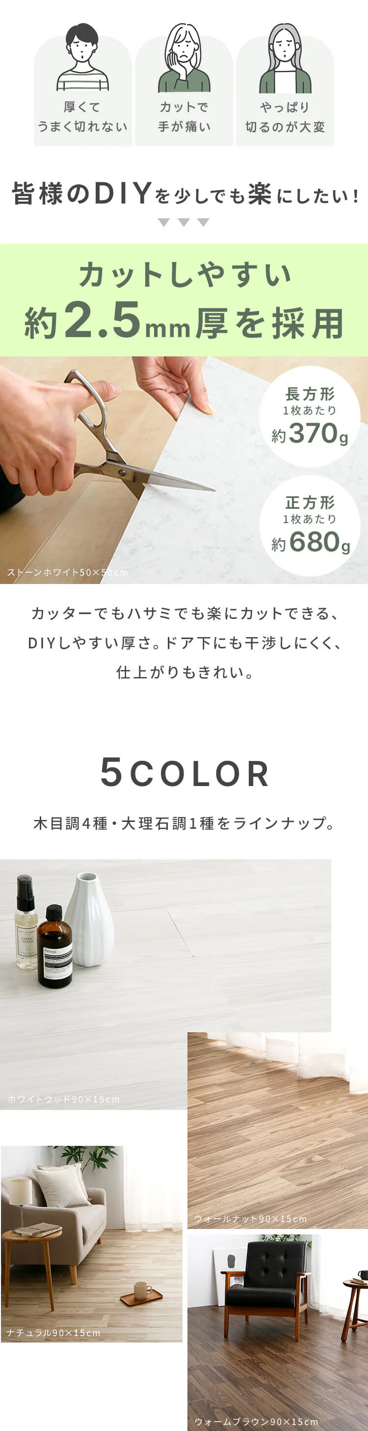 吸着タイル50&times;50? 木目&times;ウォールナット3