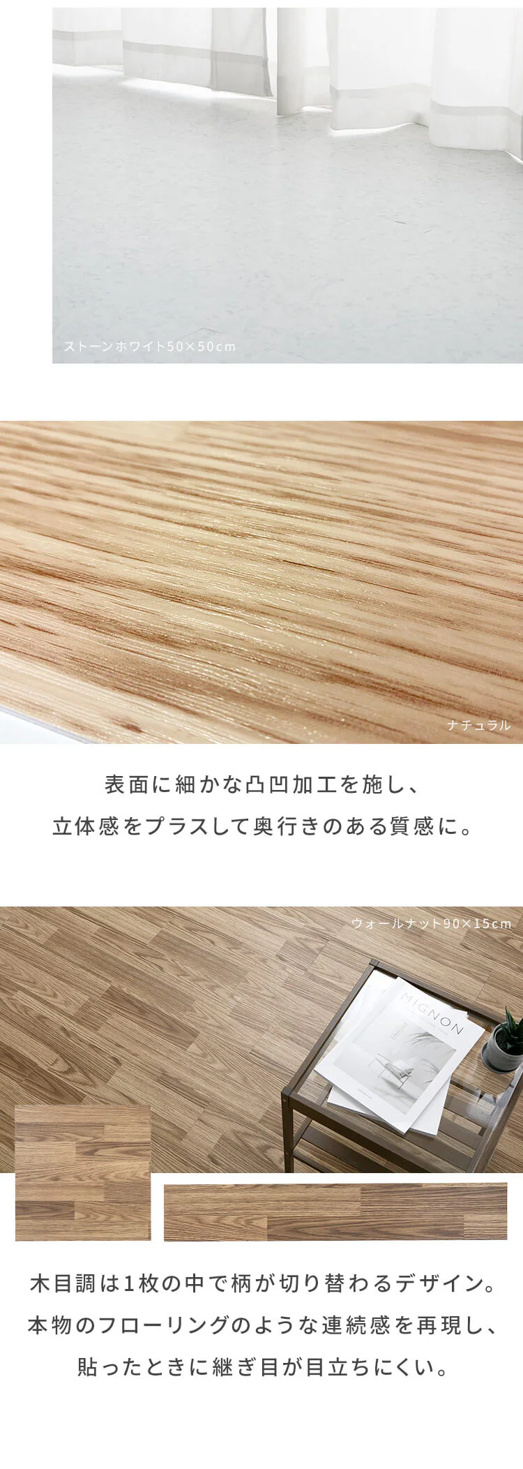 吸着タイル50&times;50? 木目&times;ウォールナット4