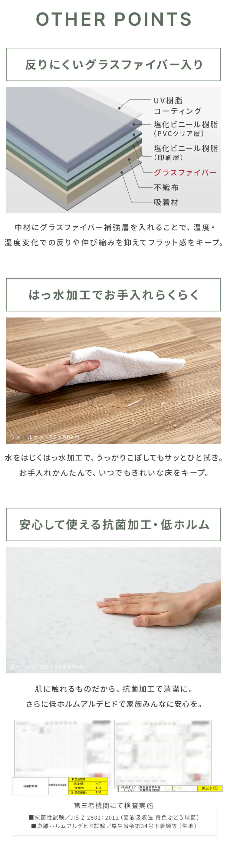 吸着タイル50&times;50? 木目&times;ウォールナット5