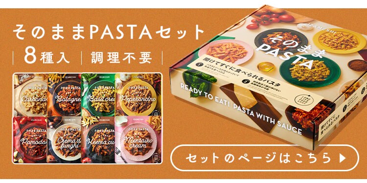【メール便】杉田エース 【3年保存・長期保存食】そのまま パスタ 652873 ボロネーゼ【代引き不可】4