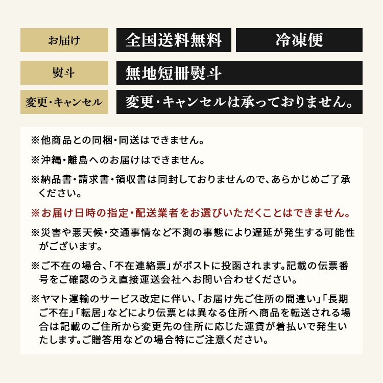 【銀座千疋屋】 銀座プレミアムアイス10個 PGS-036N【代引き不可】4