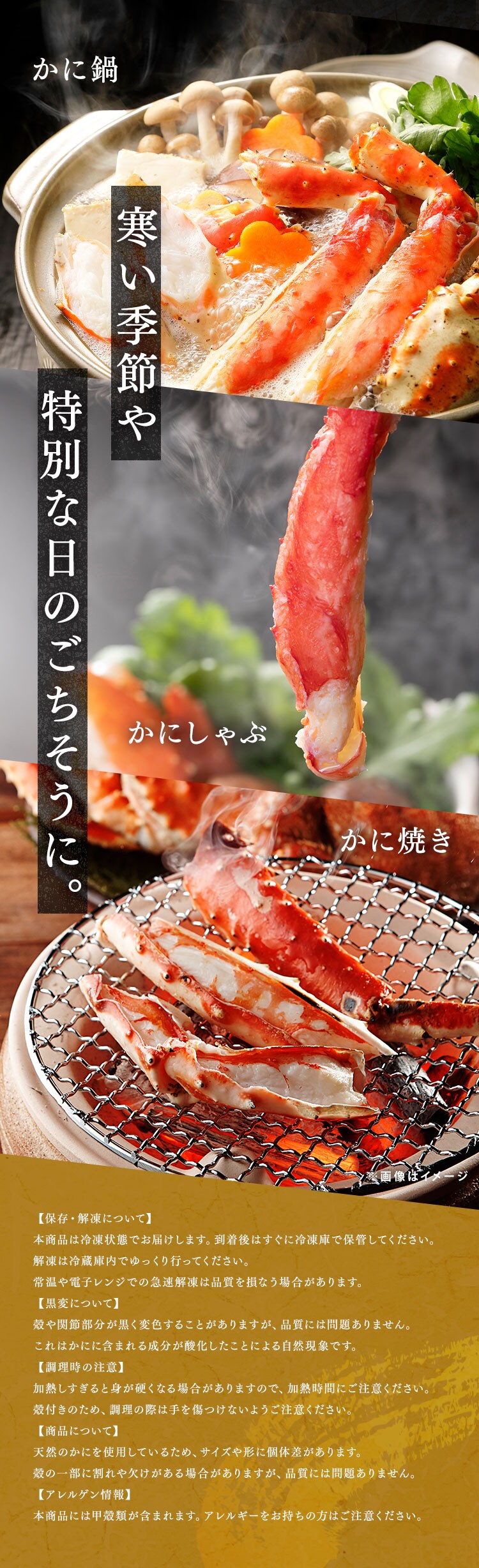 旨蟹合戦 (ずわいがに･たらばがに) ハーフポーション【代引き不可】3