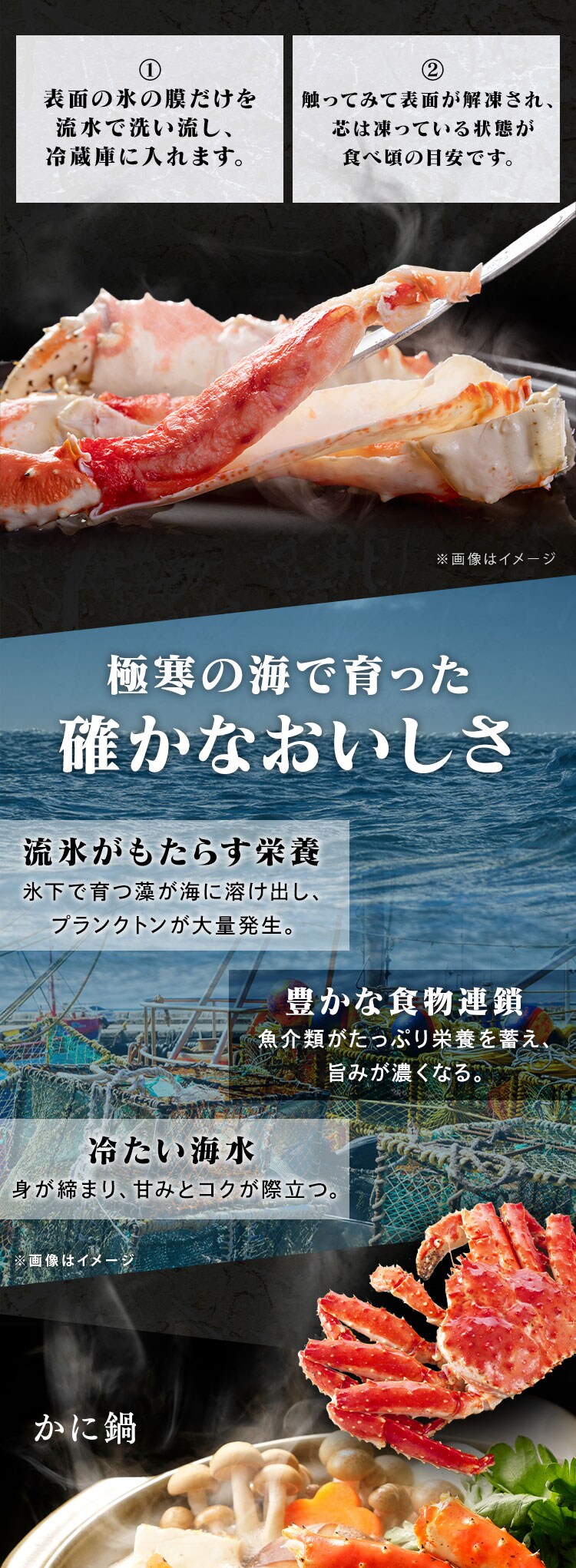 ボイルカットたらばがに 700ｇ ビードロカット【代引き不可】1