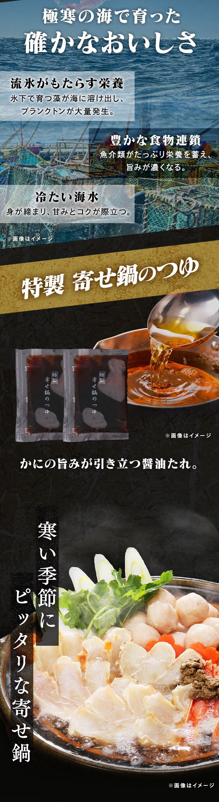 かに鍋セット (たらばがに･ずわいがに)【代引き不可】1