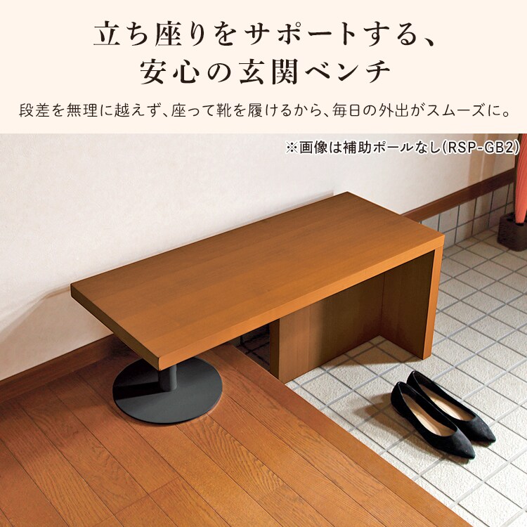 KOEKI 框のせ玄関ベンチ(幅115) RSP-GB1 ブラウン 7299505 │アイリス