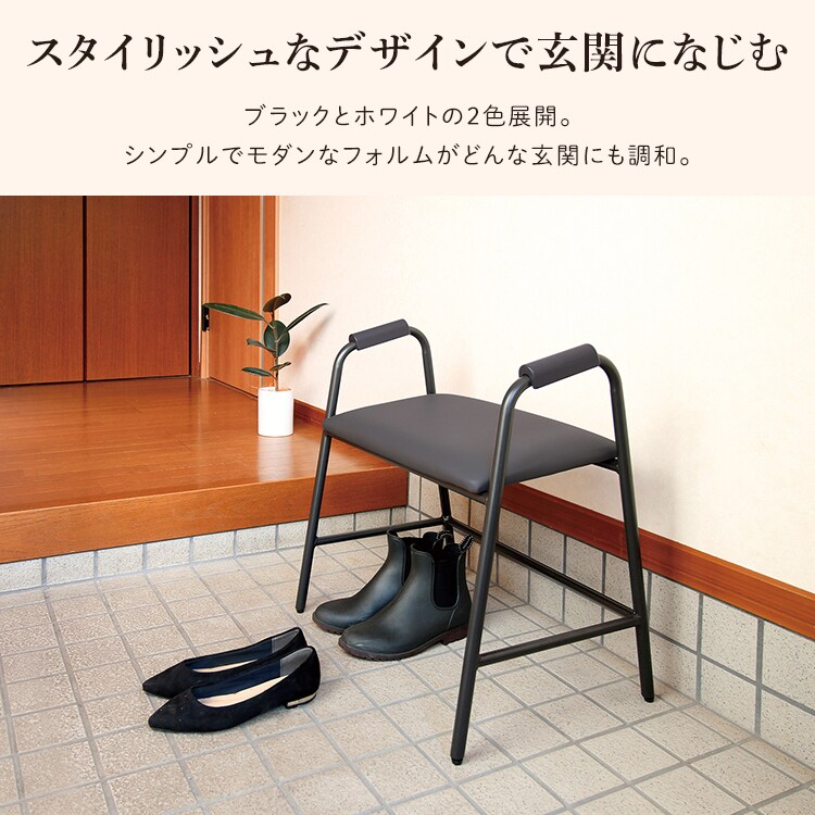 KOEKI 立ち上がりサポート玄関スツール RSP-GS1 ブラック 7299507