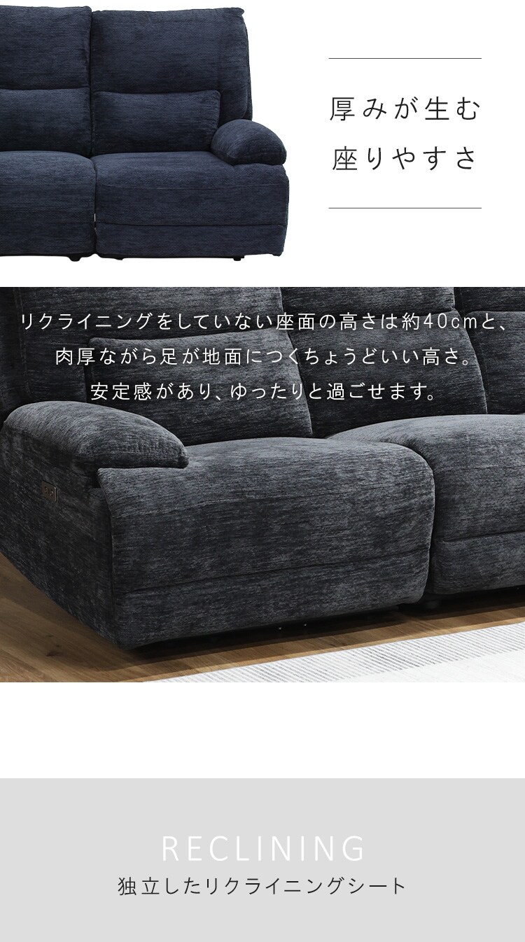 ソファ 3人掛け 電動リクライニング GRACE 不二貿易 ブラック【時間指定不可】【代引き不可】2
