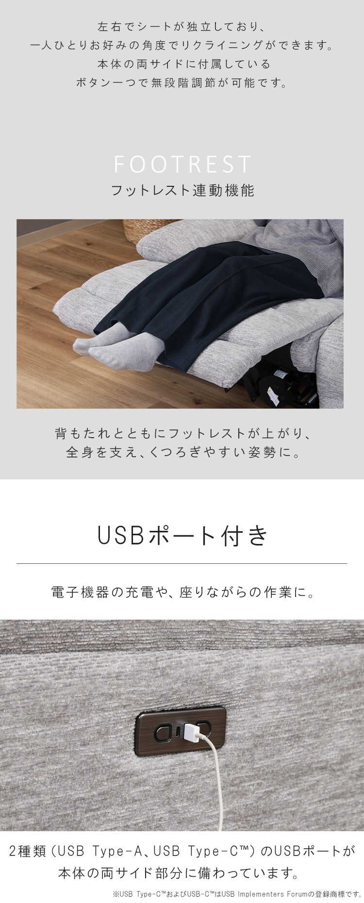ソファ 3人掛け 電動リクライニング GRACE 不二貿易 ブラック【時間指定不可】【代引き不可】4