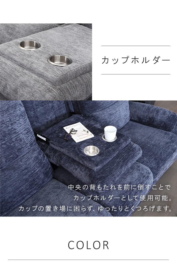 ソファ 3人掛け 電動リクライニング GRACE 不二貿易 ブラック【時間指定不可】【代引き不可】5