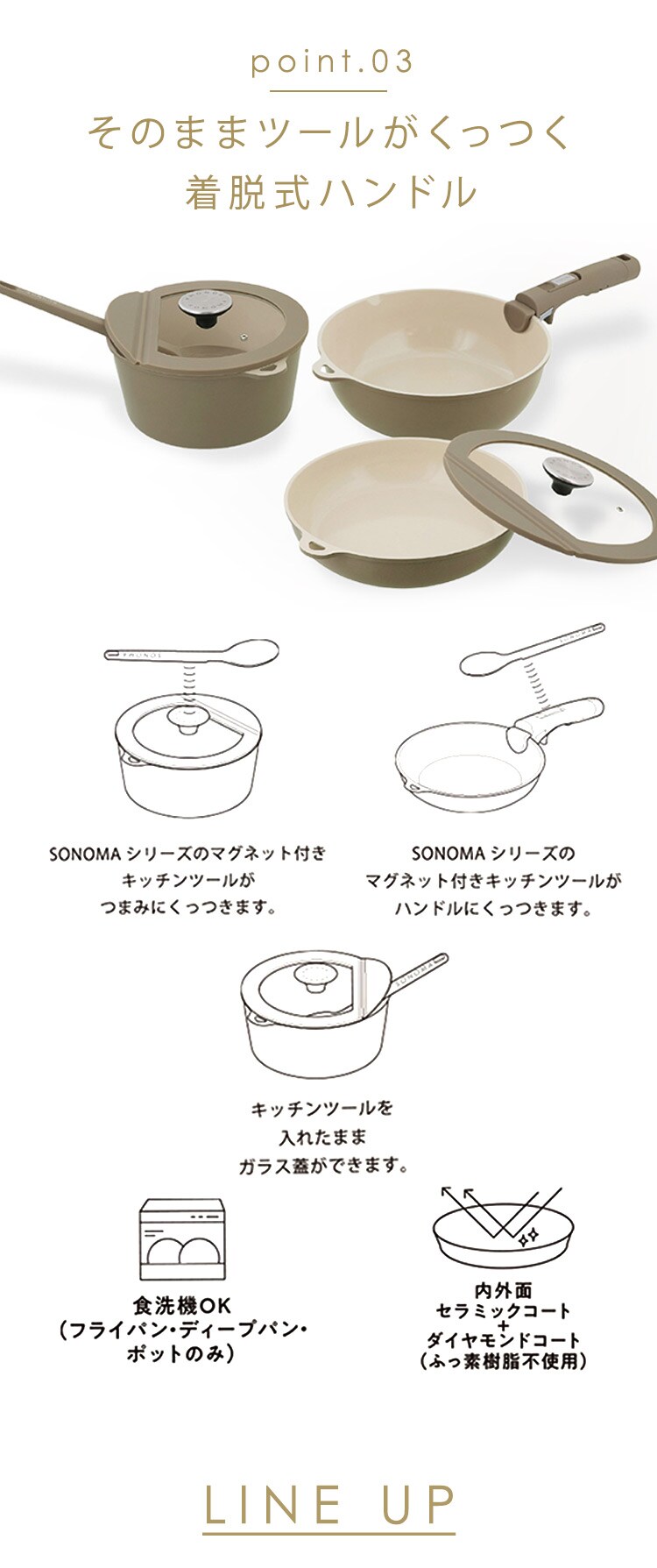 LIV PLUS フライパン 24cm 仕切り 2面 IH ガス火対応 セラミック SONOMA ソノマ グレージュ LV-0363 2