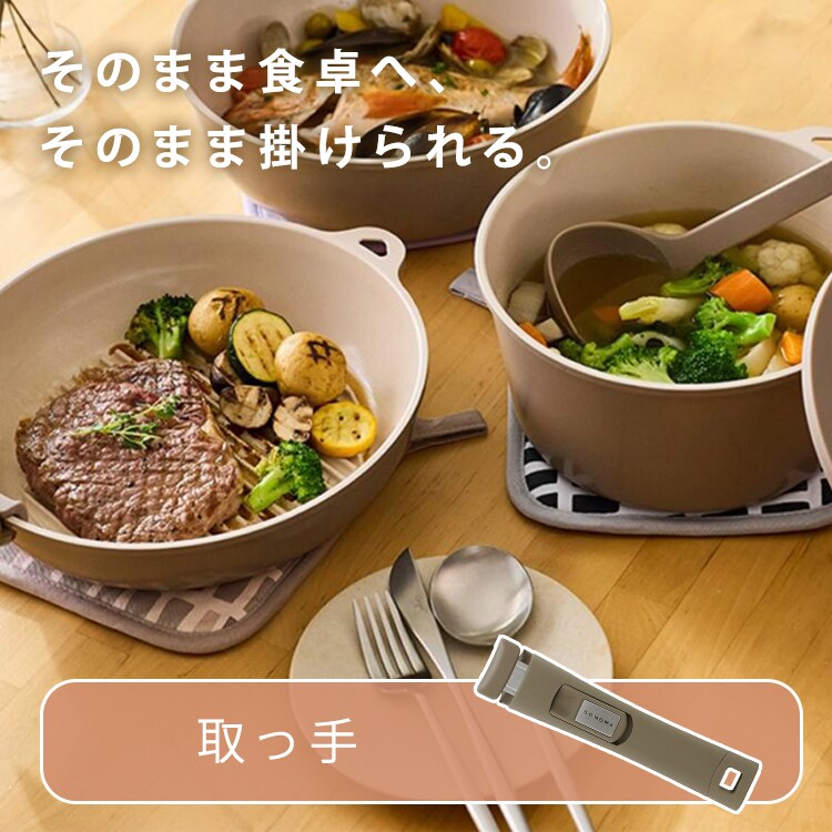 LIV PLUS 取っ手 着脱式ハンドル シングルアイテム SONOMA ソノマ グレージュ LV-0371 0