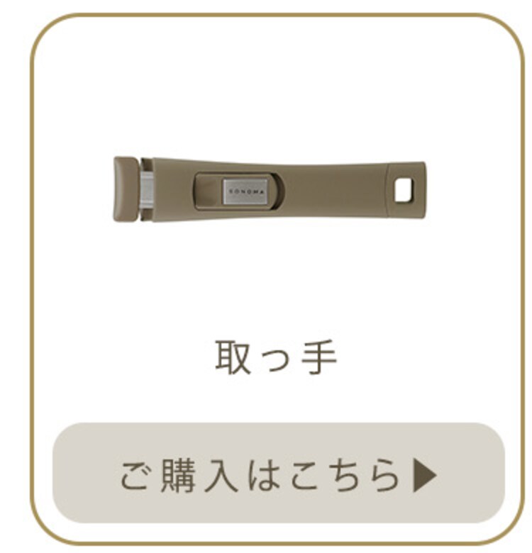 LIV PLUS フライパン 24cm 仕切り 2面 IH ガス火対応 セラミック SONOMA ソノマ グレージュ LV-0363 4