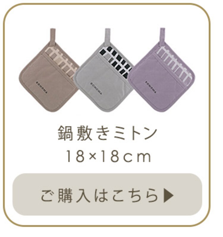 LIV PLUS フライパン 24cm 仕切り 2面 IH ガス火対応 セラミック SONOMA ソノマ グレージュ LV-0363 11