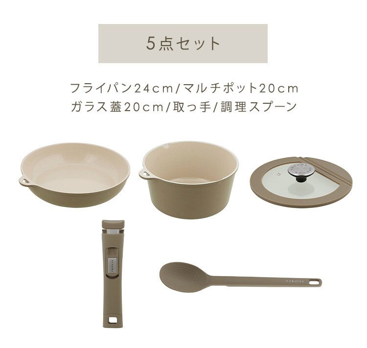 LIV PLUS フライパン 24cm 仕切り 2面 IH ガス火対応 セラミック SONOMA ソノマ グレージュ LV-0363 13