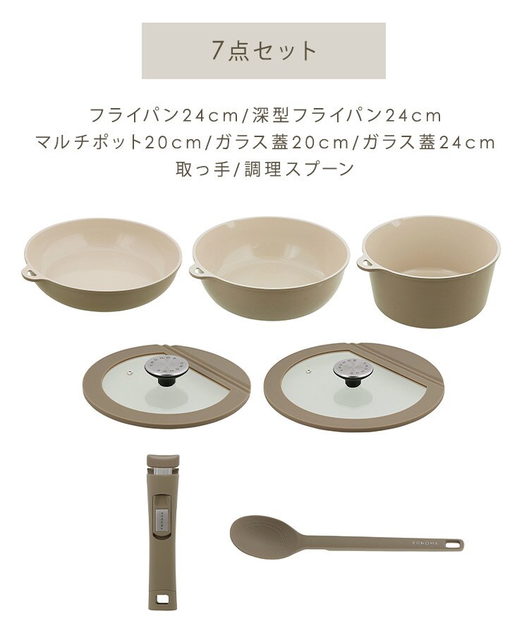 LIV PLUS フライパン 24cm 仕切り 2面 IH ガス火対応 セラミック SONOMA ソノマ グレージュ LV-0363 14