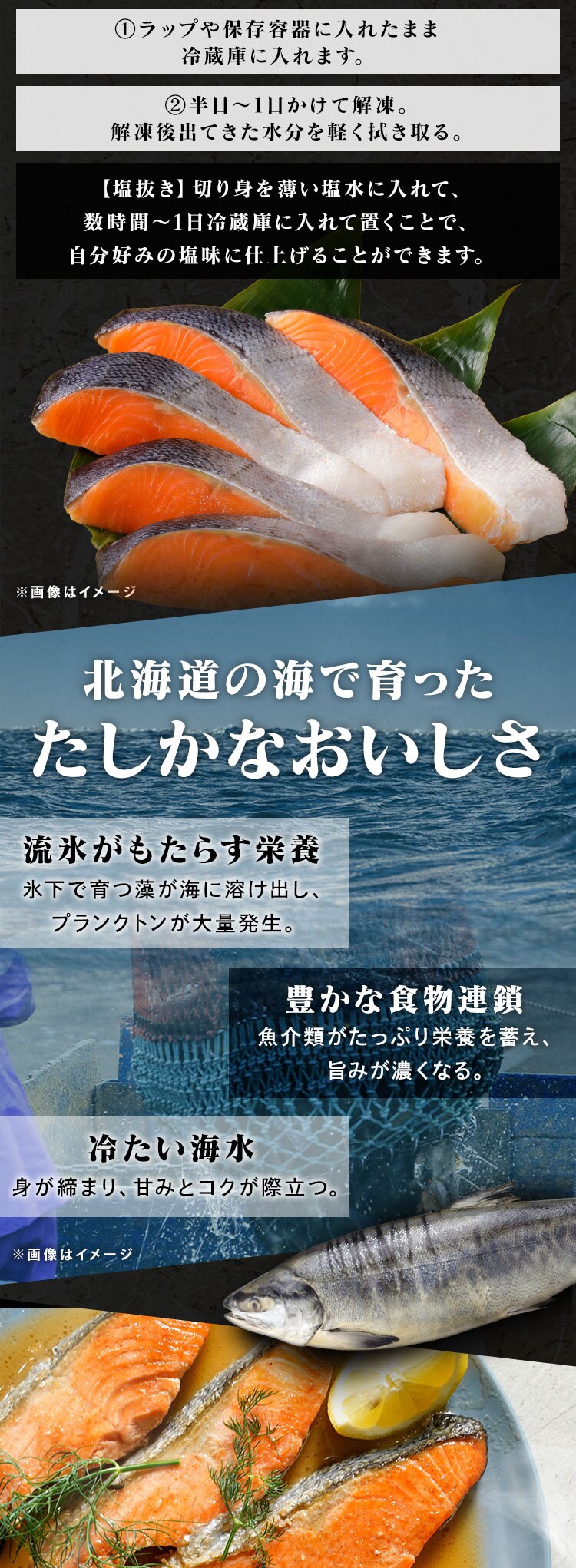「神の魚」 熟成新巻鮭 半身 900g (9〜12切れ)1