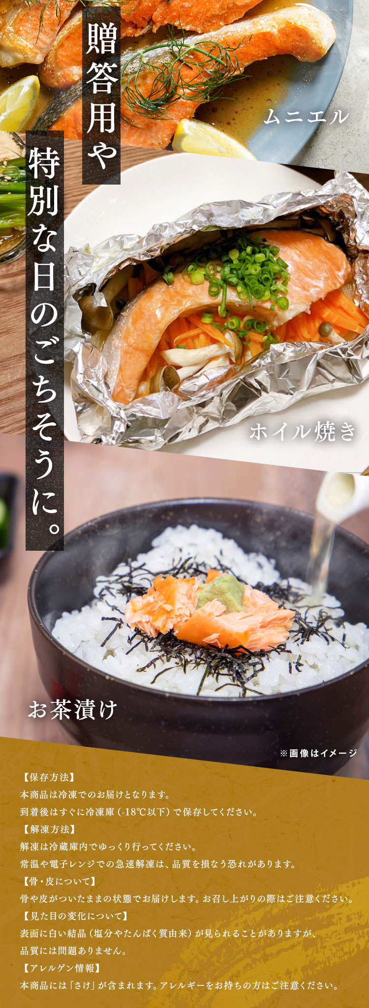 「神の魚」 熟成新巻鮭 半身 900g (9〜12切れ)2
