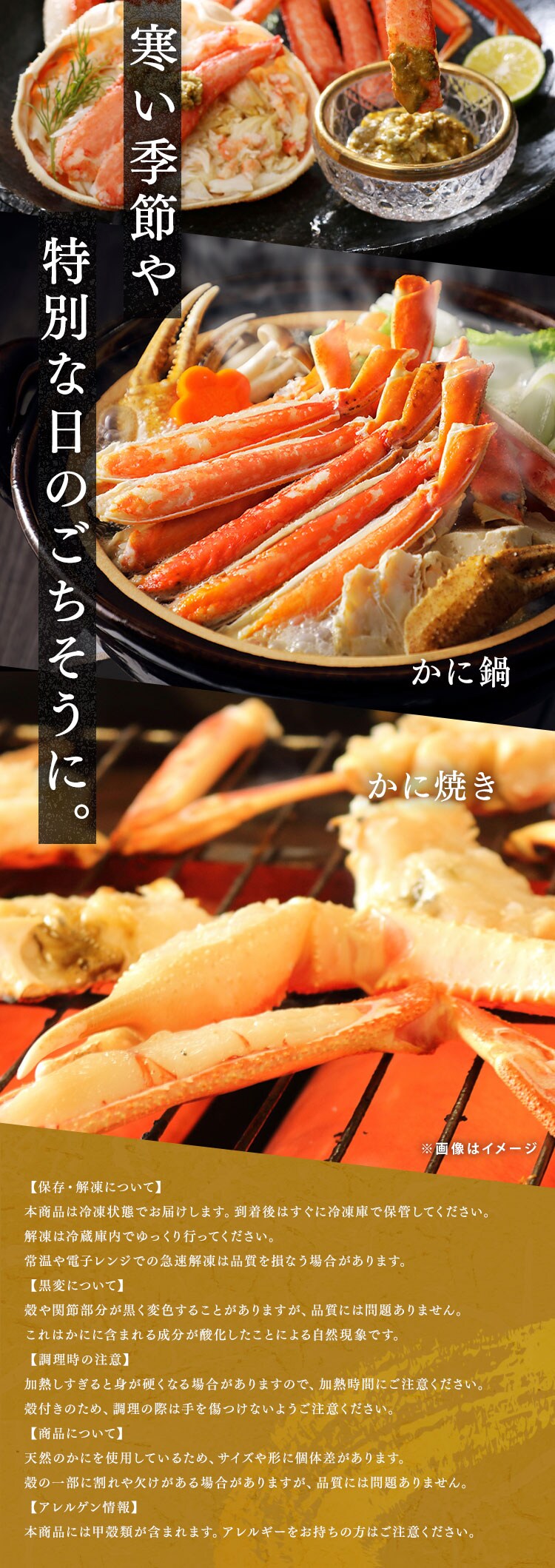 北海道産 ボイルおおずわいがに姿 2kg (4〜6尾)2