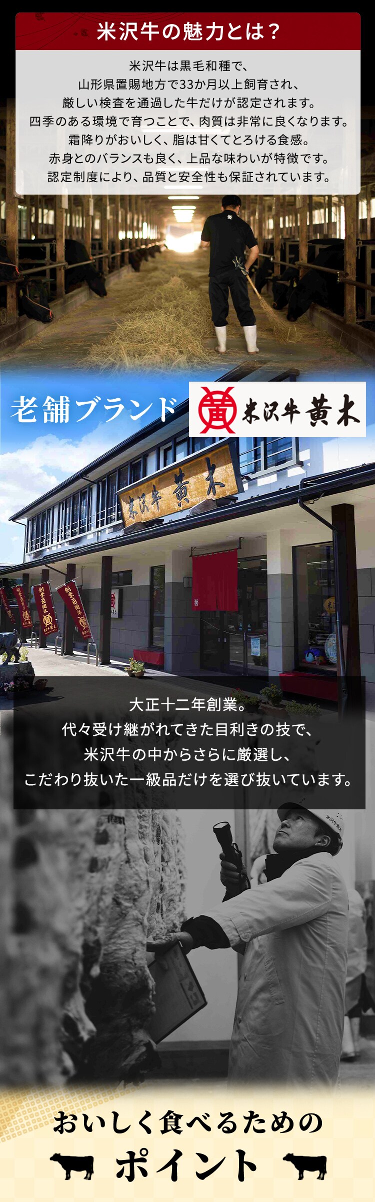【米沢牛黄木】米沢牛 サーロインステーキ用 YSS115 【代引き不可】1