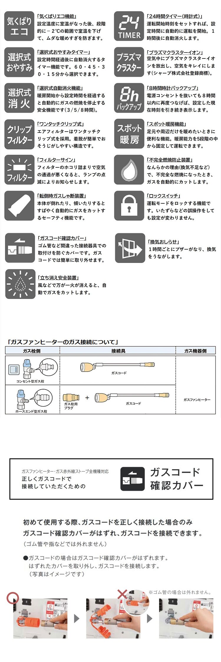 リンナイ ガスファンヒーター リンナイ 都市ガス13A ホワイト RC-N581PE3