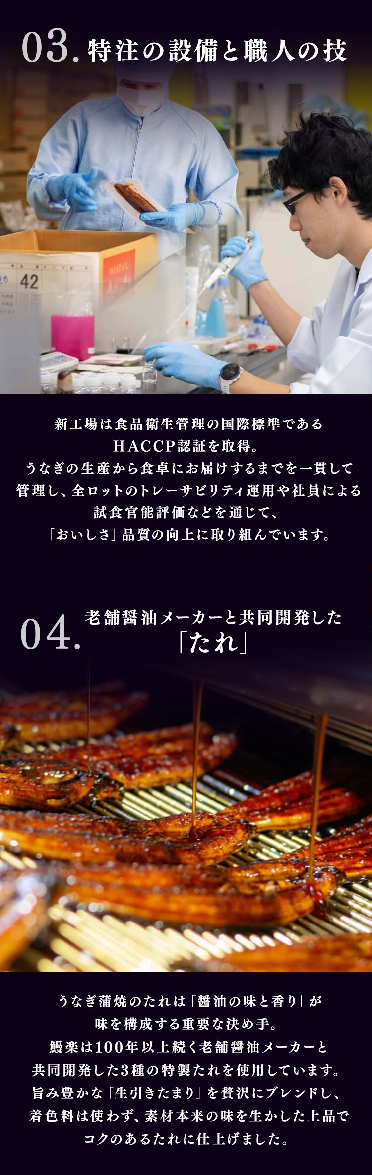 【鰻楽】【お届けは7/20(月)〜7/24(金)】九州産うなぎ蒲焼 2尾セット aQMN2/280【代引き不可】4