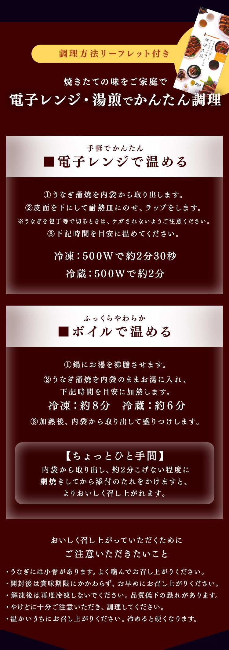【鰻楽】【お届けは7/20(月)〜7/24(金)】九州産うなぎ蒲焼 2尾セット aQMN2/280【代引き不可】5