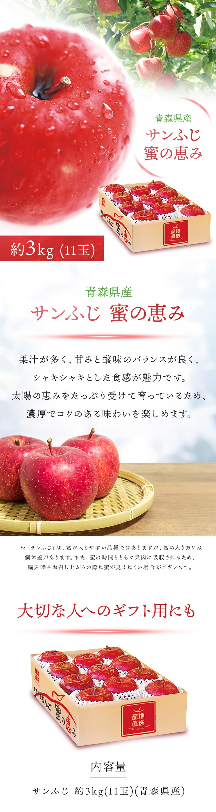 青森県産 サンふじ林檎 蜜の恵み ASR-E0S【代引き不可】0