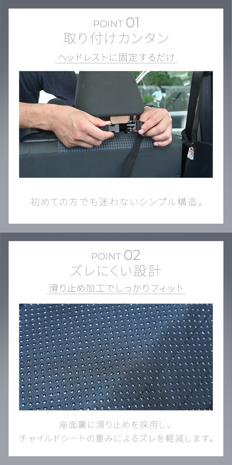チャイルドシート保護マット ブラック 1440312107 2
