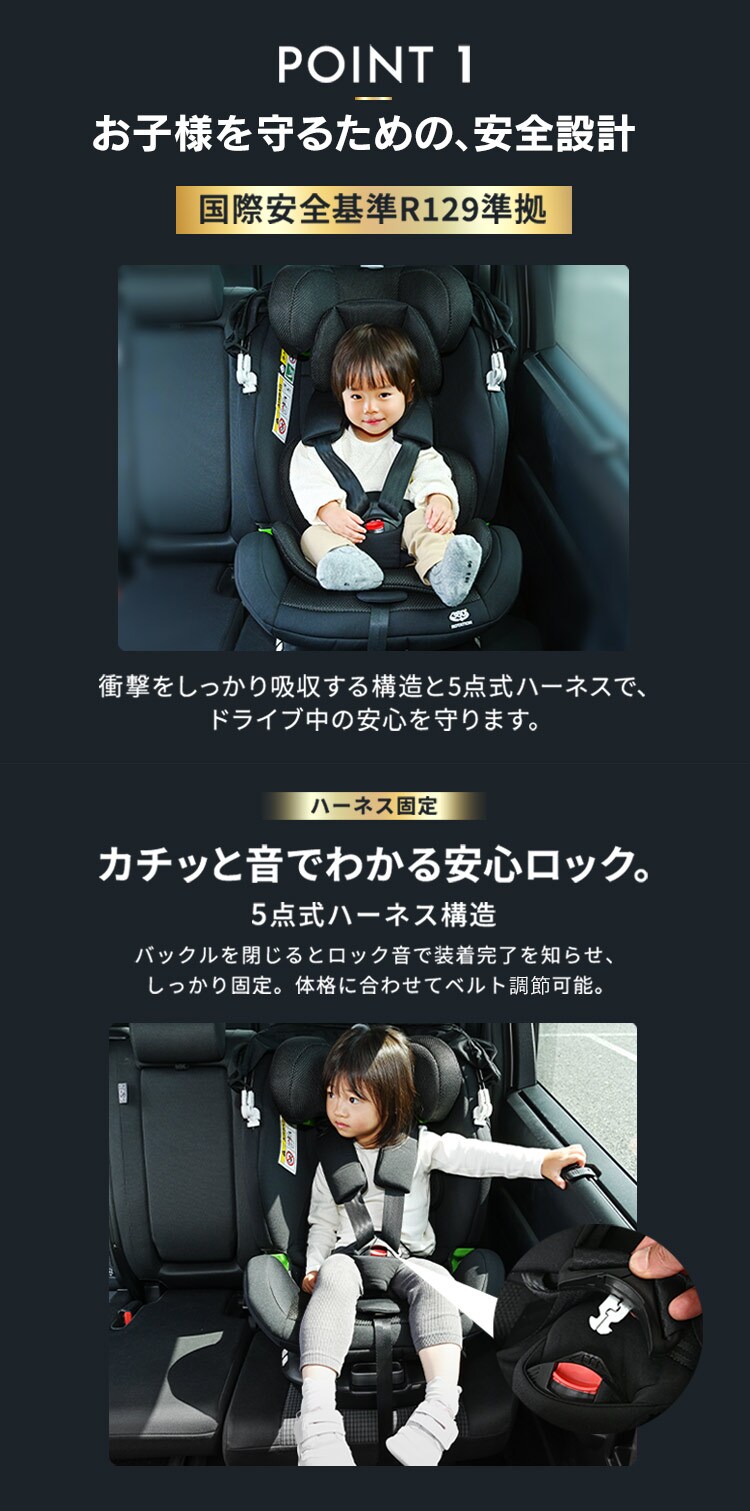 【クーポン利用で9,920円OFF】チャイルドシート ジュニアシート ISOFIX 回転式 360度回転 ホロ付き 新生児から11歳 R129適合モデル 取り付け簡単 1090311118 ダークグレー1
