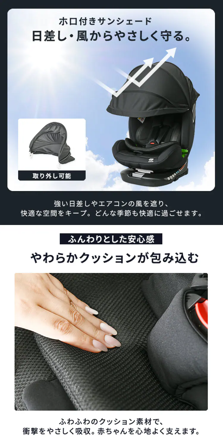 【クーポン利用で9,920円OFF】チャイルドシート ジュニアシート ISOFIX 回転式 360度回転 ホロ付き 新生児から11歳 R129適合モデル 取り付け簡単 1090311118 ダークグレー4