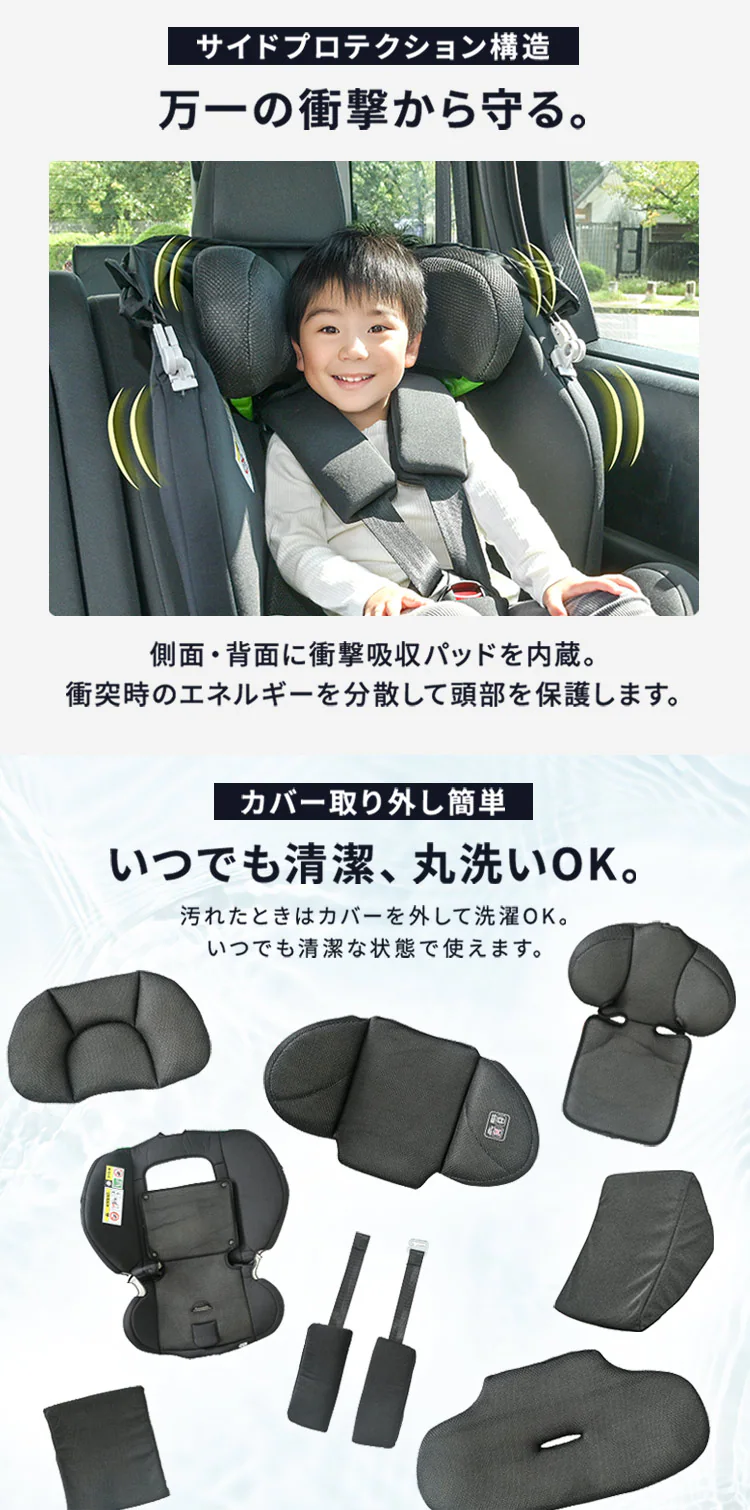 【クーポン利用で9,920円OFF】チャイルドシート ジュニアシート ISOFIX 回転式 360度回転 ホロ付き 新生児から11歳 R129適合モデル 取り付け簡単 1090311118 ダークグレー6