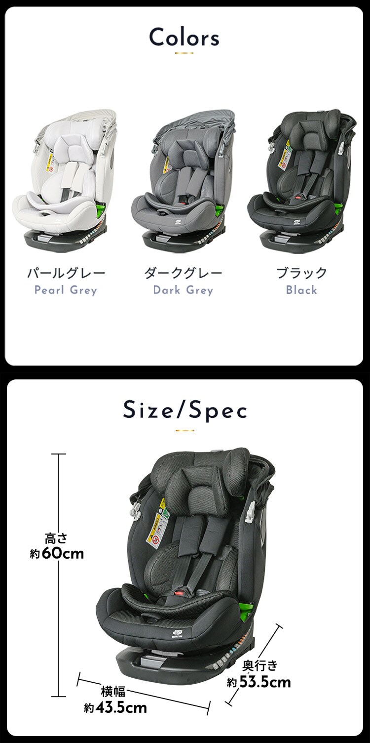【クーポン利用で9,920円OFF】チャイルドシート ジュニアシート ISOFIX 回転式 360度回転 ホロ付き 新生児から11歳 R129適合モデル 取り付け簡単 1090311118 ダークグレー7