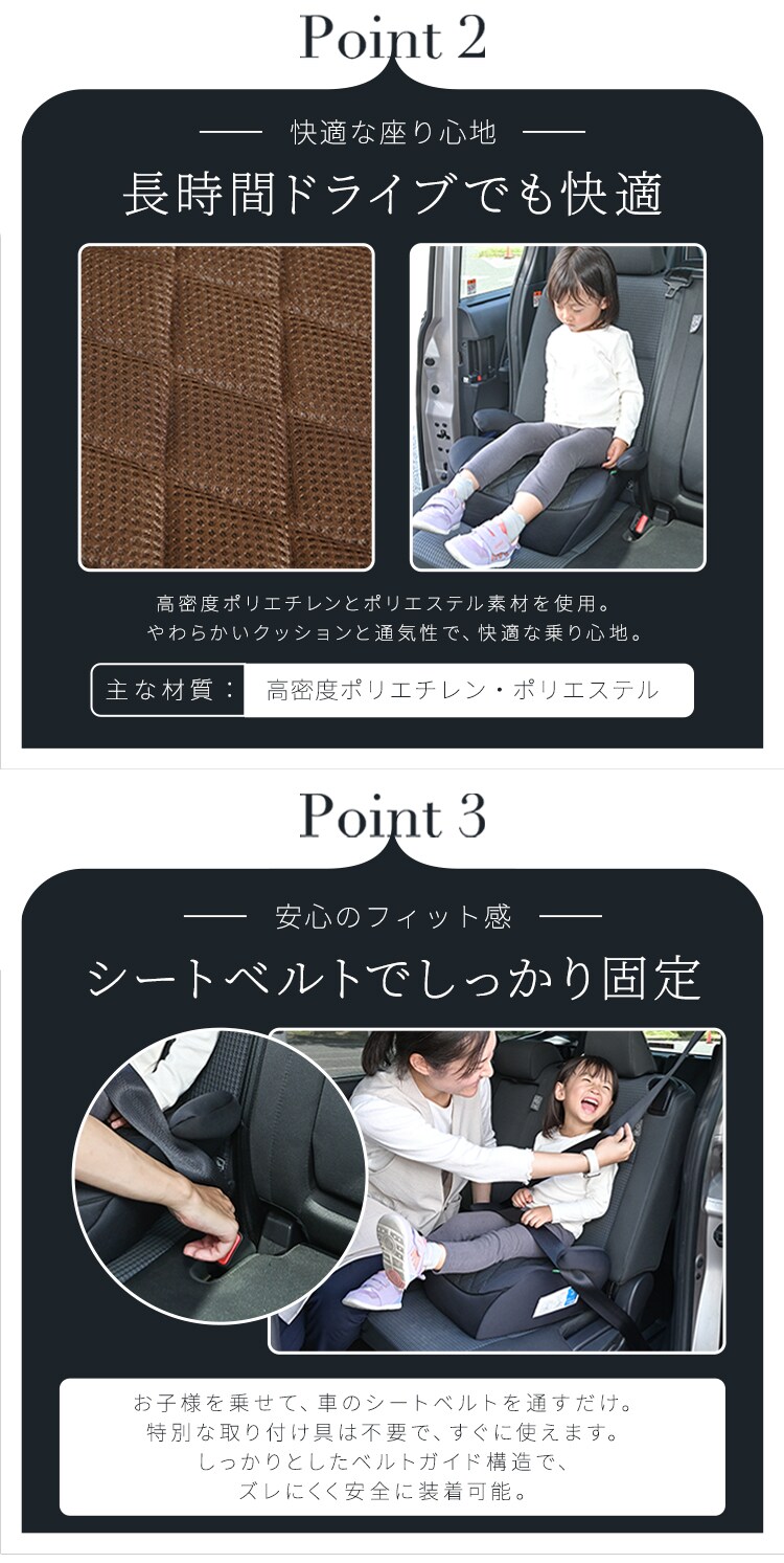 ブースターシート R129適合モデル 取り付け簡単 軽量 125?〜150? お手入れ簡単 PZ 1090311122 グレイブラック1