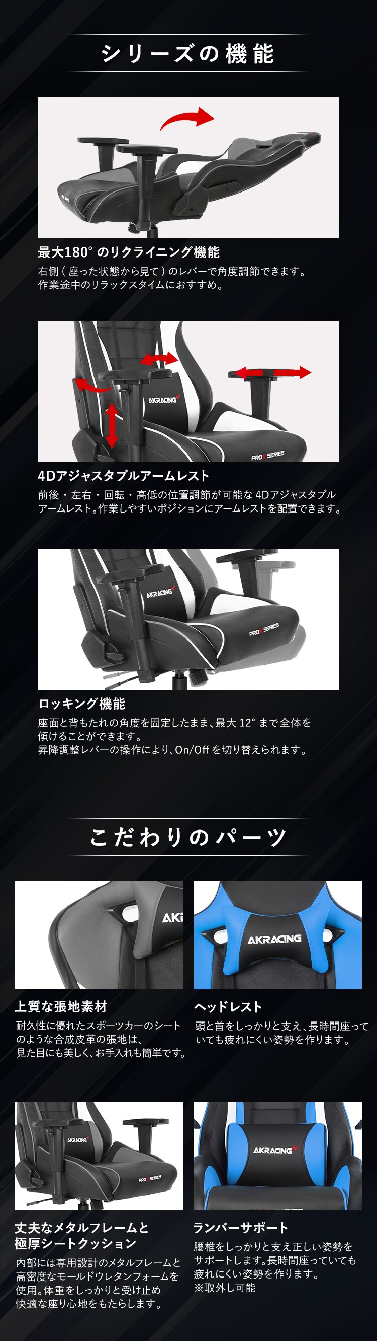 AKRacing エーケーレーシング ゲーミングチェア AKR-Pro-XV2 グレー1