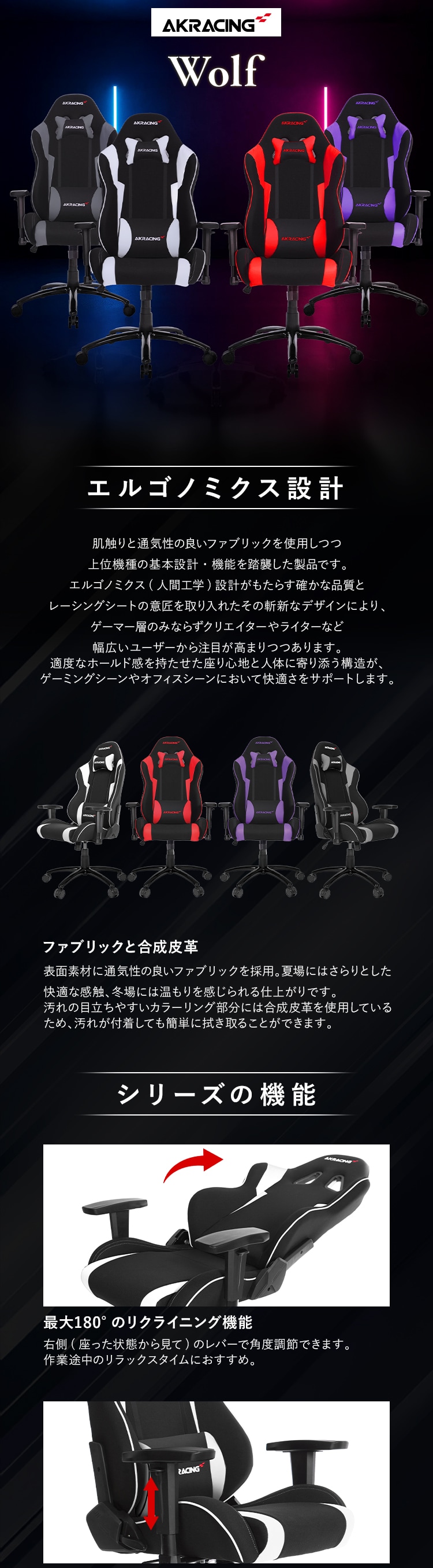 AKRacing エーケーレーシング ゲーミングチェア AKR-WOLF レッド0