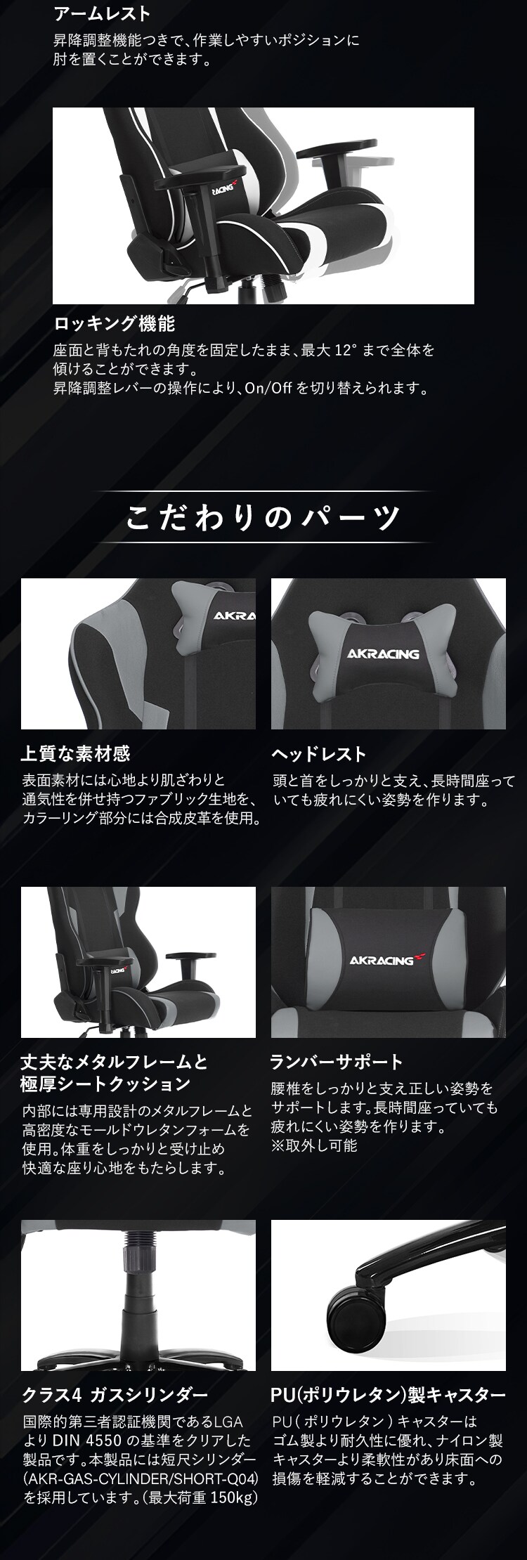 AKRacing エーケーレーシング ゲーミングチェア AKR-WOLF レッド1