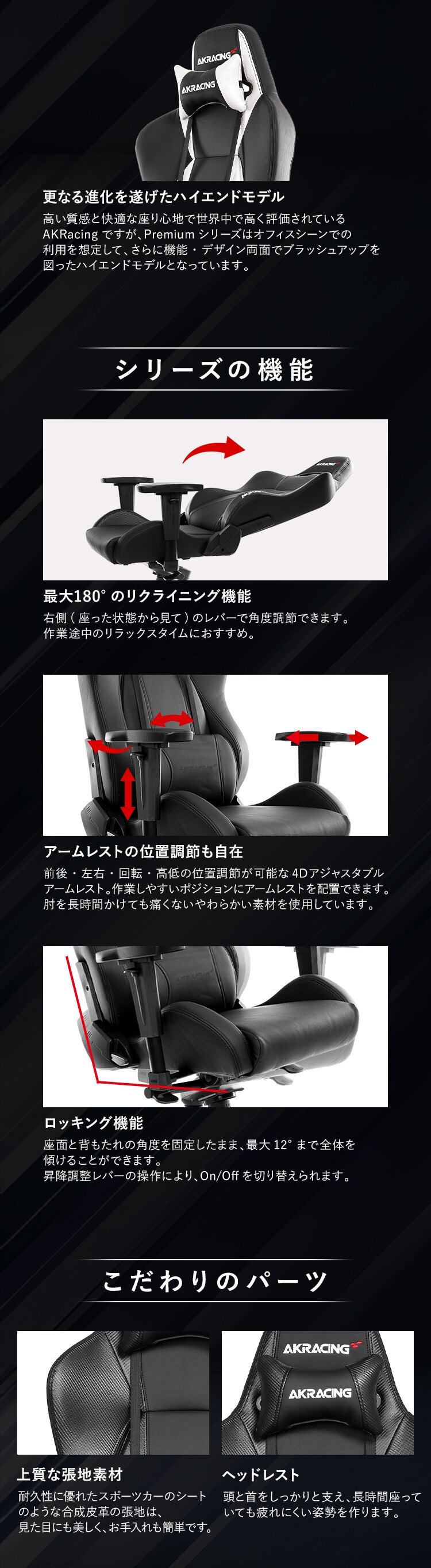 AKRacing エーケーレーシング ゲーミングチェア AKR-PREMIUM シルバー1