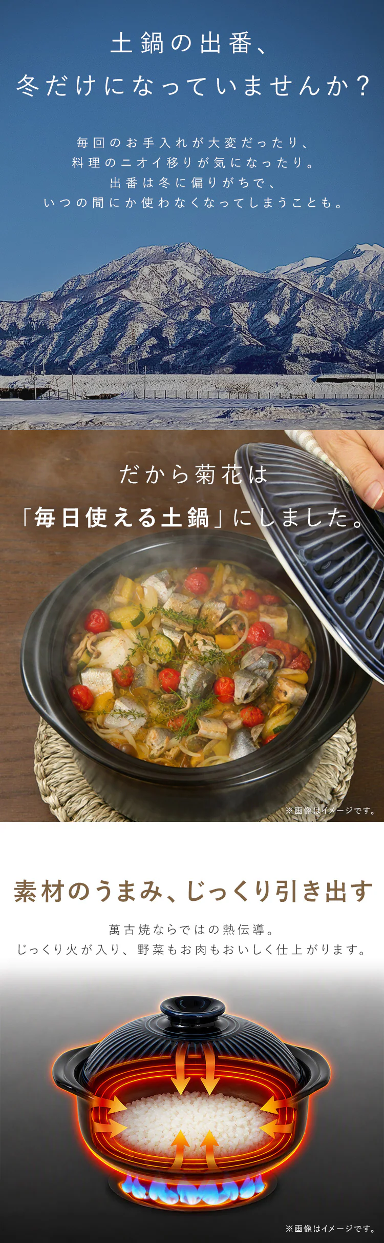 萬古焼 菊花9号IH土鍋 瑠璃釉1