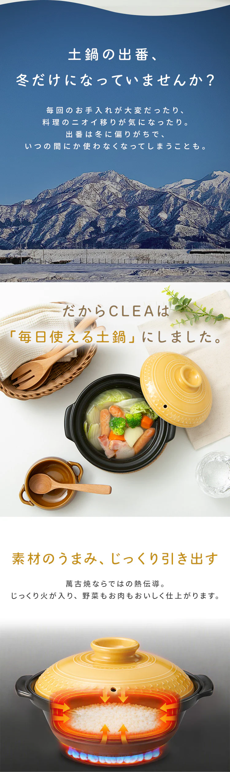 萬古焼 CLEA 土鍋 深M ミモザ1