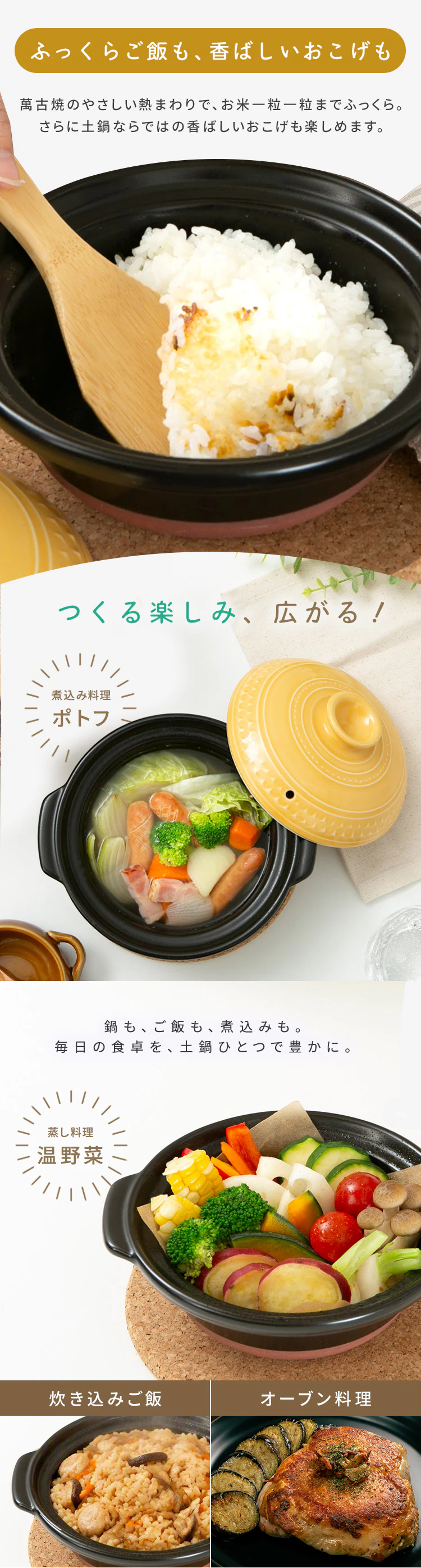 萬古焼 CLEA 土鍋 深M ミモザ2