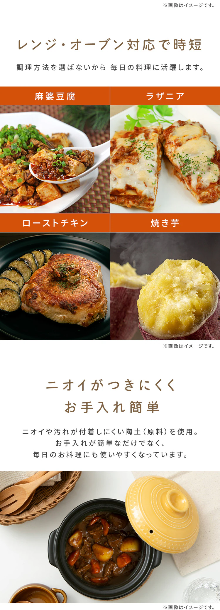 萬古焼 CLEA 土鍋 深M ミモザ3
