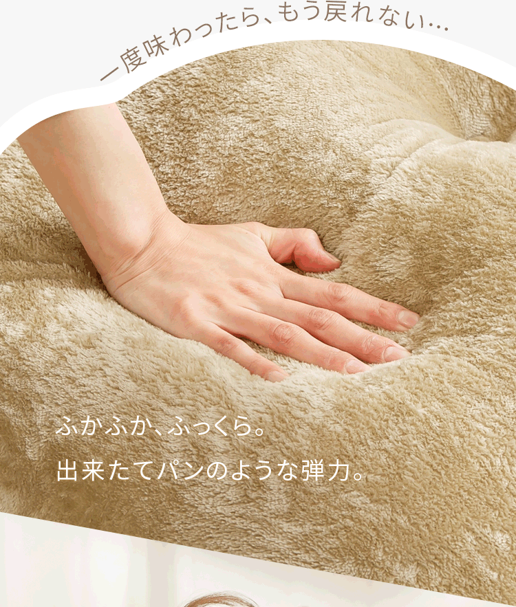 ボリューム長座布団 ベージュ【時間指定不可】【代引き不可】1