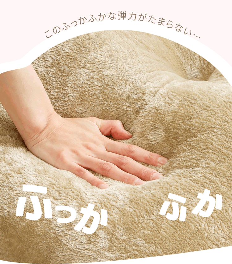 ボリューム長座布団 ベージュ【時間指定不可】【代引き不可】3