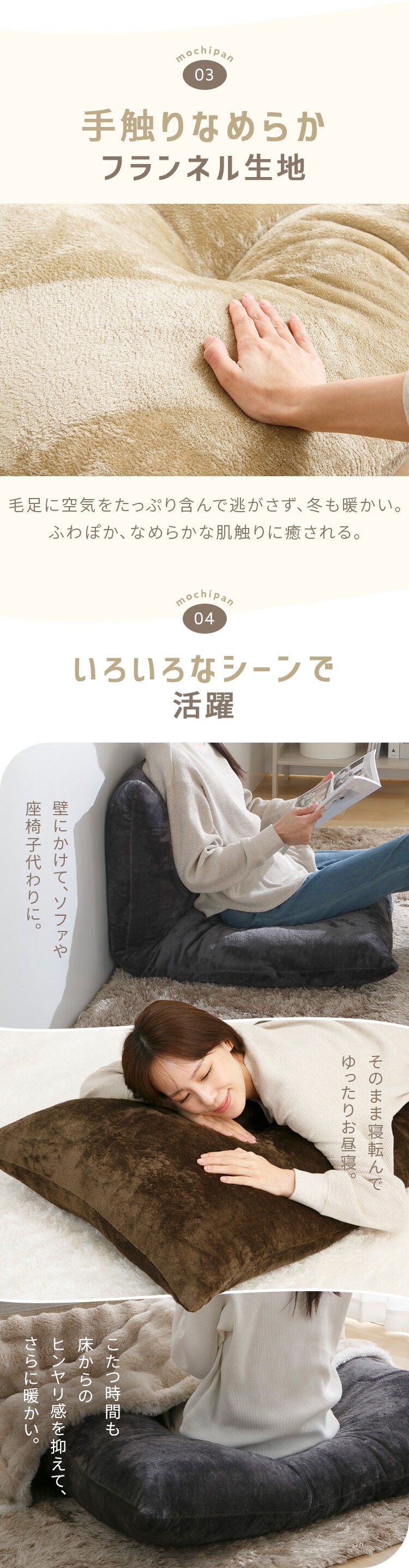 ボリューム長座布団 ベージュ【時間指定不可】【代引き不可】5