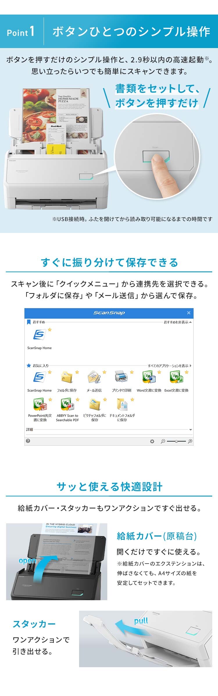 スキャナー A3 A4 ScanSnap iX2400 FI-IX2400BK 黒2